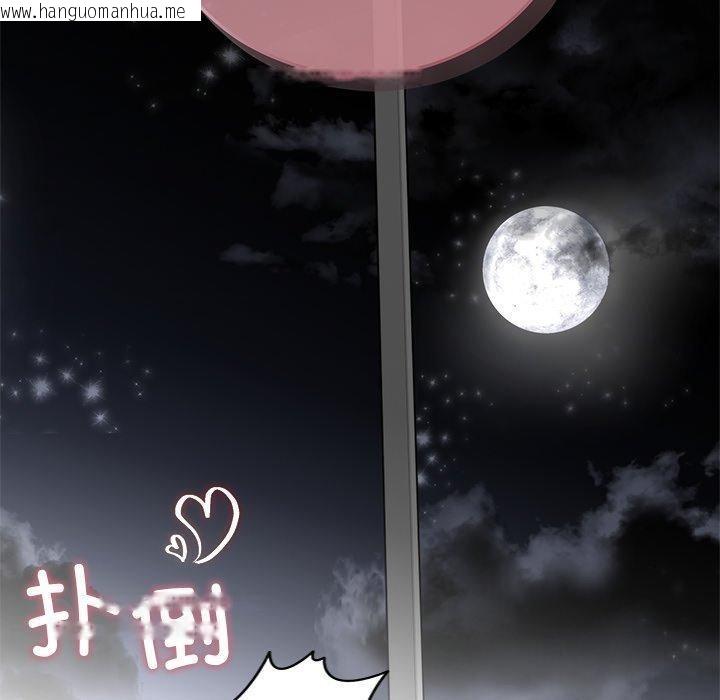 韩国漫画婚姻束缚韩漫_婚姻束缚-第38话在线免费阅读-韩国漫画-第150张图片