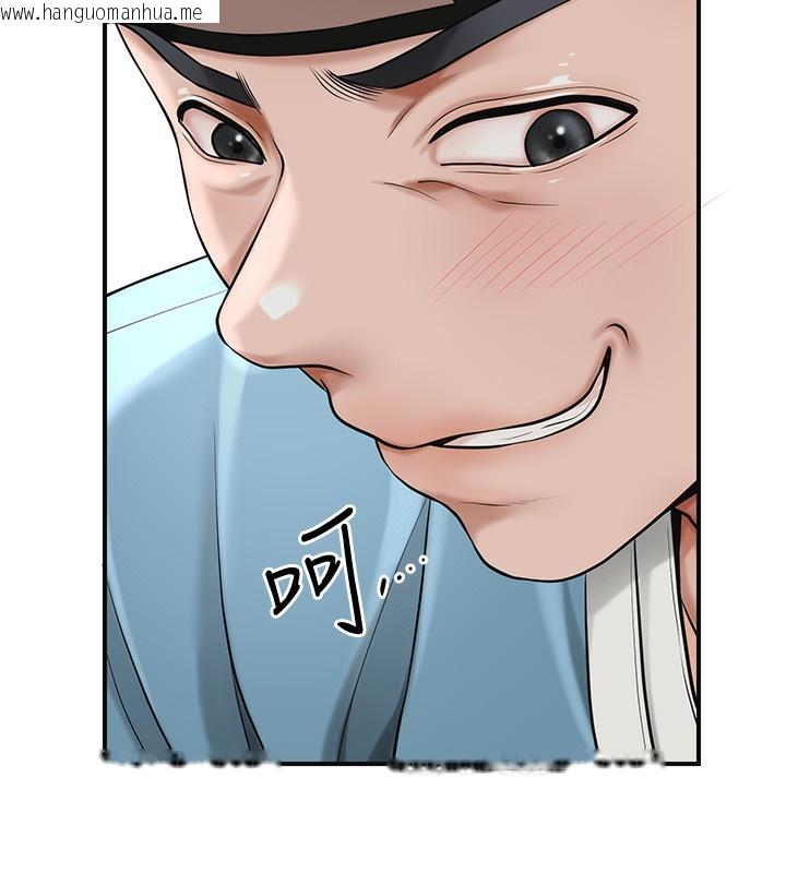 韩国漫画花容湿色:取花点韩漫_花容湿色:取花点-第58话-无法被理解的秘密…在线免费阅读-韩国漫画-第79张图片