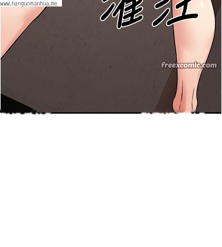 韩国漫画已婚学生想坏坏韩漫_已婚学生想坏坏-第40话-坏男人惹人爱在线免费阅读-韩国漫画-第196张图片