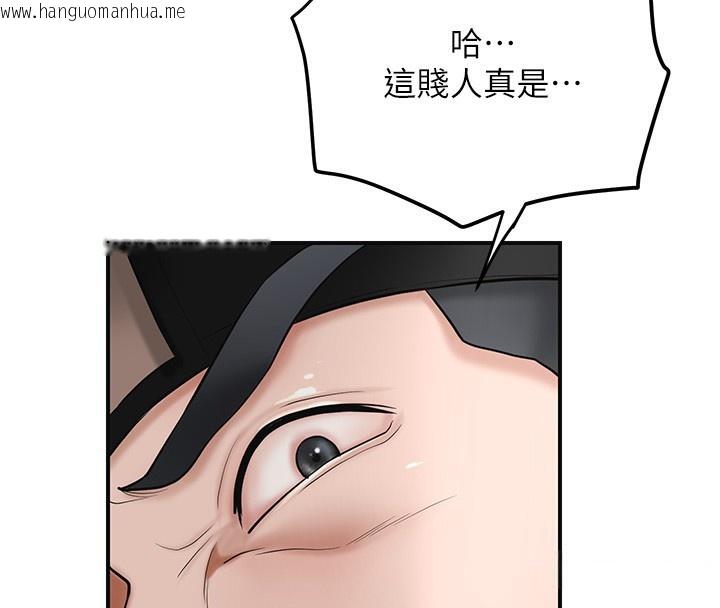 韩国漫画花容湿色:取花点韩漫_花容湿色:取花点-第58话-无法被理解的秘密…在线免费阅读-韩国漫画-第66张图片