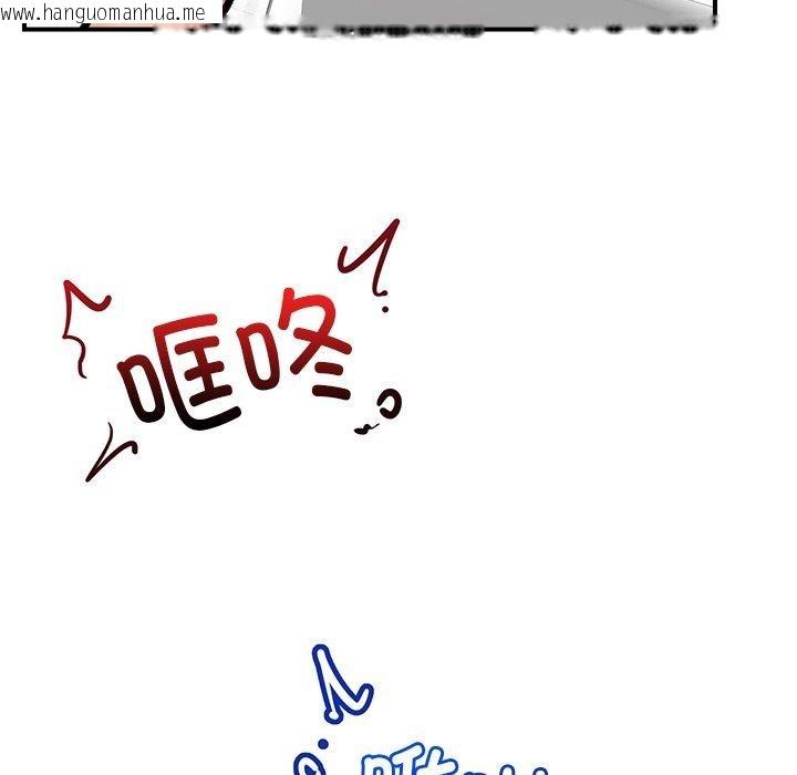 韩国漫画催眠手机韩漫_催眠手机-第25话在线免费阅读-韩国漫画-第135张图片