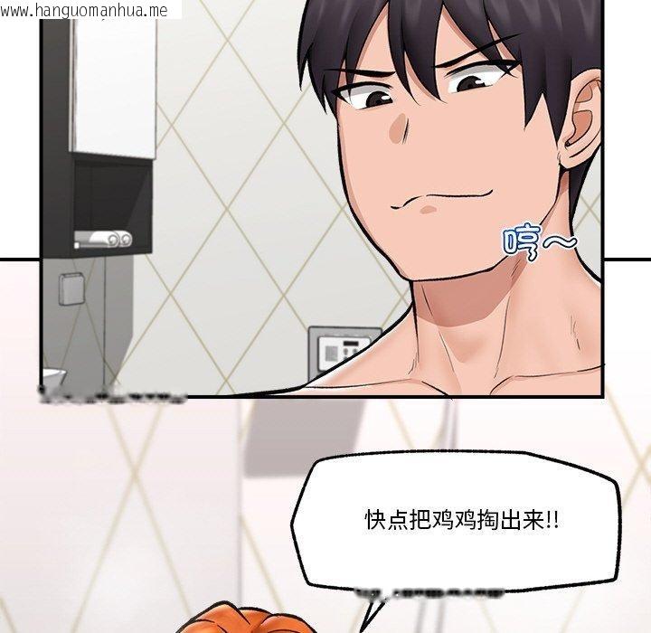 韩国漫画催眠手机韩漫_催眠手机-第25话在线免费阅读-韩国漫画-第79张图片