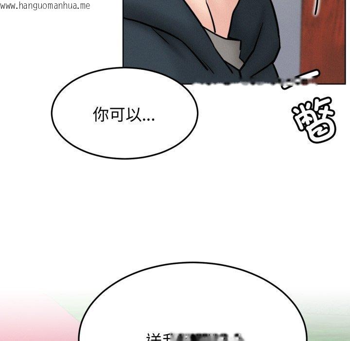 韩国漫画屋檐下的光/当我们住在一起韩漫_屋檐下的光/当我们住在一起-第80话在线免费阅读-韩国漫画-第31张图片