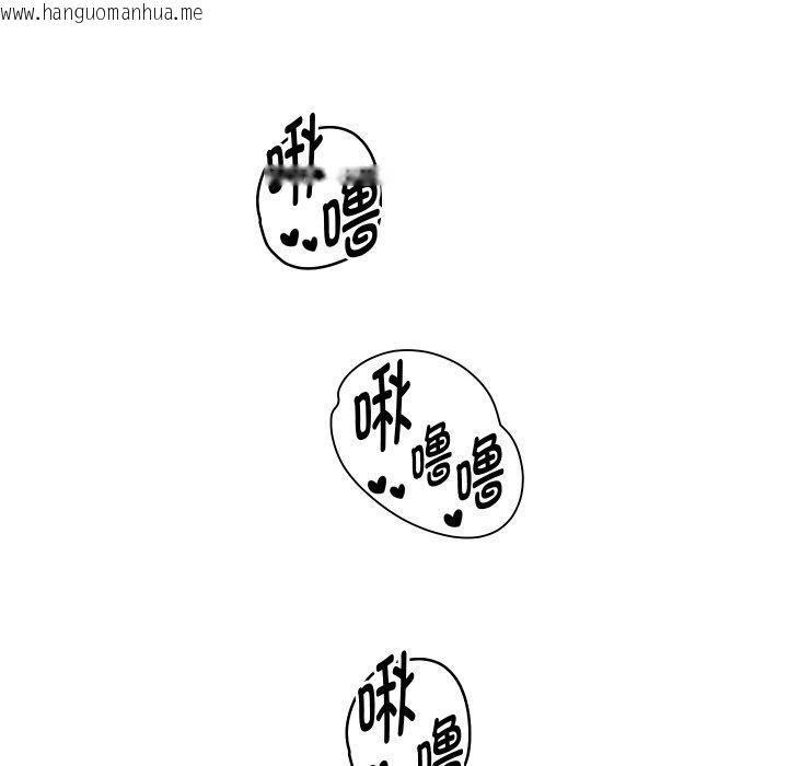 韩国漫画重生之长枪无敌韩漫_重生之长枪无敌-第61话在线免费阅读-韩国漫画-第117张图片