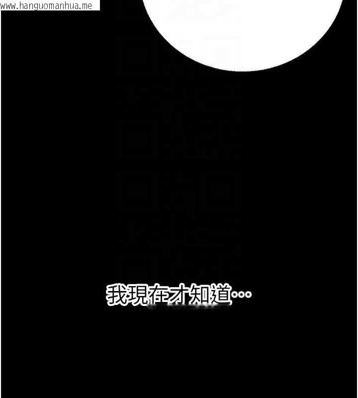 韩国漫画已婚学生想坏坏韩漫_已婚学生想坏坏-第40话-坏男人惹人爱在线免费阅读-韩国漫画-第34张图片