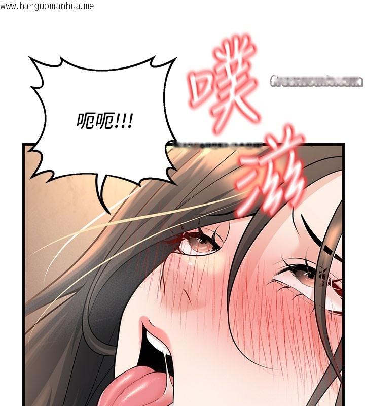 韩国漫画已婚学生想坏坏韩漫_已婚学生想坏坏-第40话-坏男人惹人爱在线免费阅读-韩国漫画-第168张图片