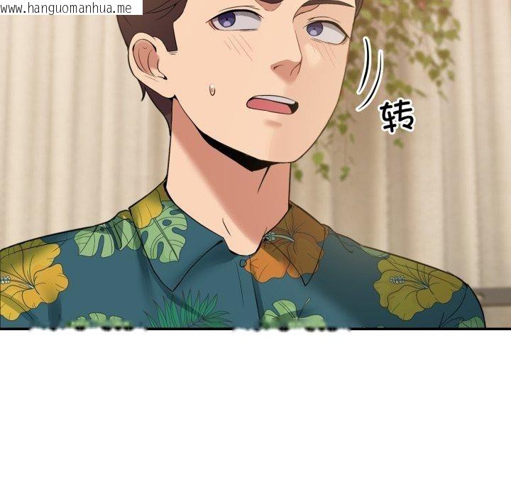 韩国漫画男人止步韩漫_男人止步-第11话在线免费阅读-韩国漫画-第7张图片