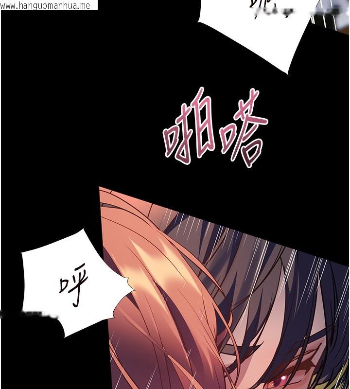 韩国漫画老师的亲密指导韩漫_老师的亲密指导-第54话-心醉学子无情打桩机在线免费阅读-韩国漫画-第158张图片