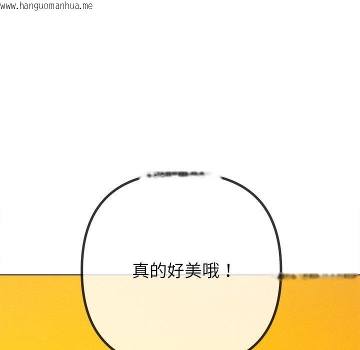 韩国漫画恶女勾勾缠/难缠小恶女韩漫_恶女勾勾缠/难缠小恶女-第259话在线免费阅读-韩国漫画-第162张图片