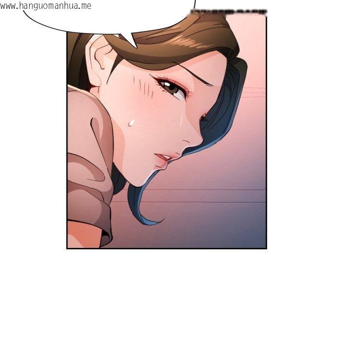 韩国漫画脱轨关系韩漫_脱轨关系-第59话在线免费阅读-韩国漫画-第5张图片