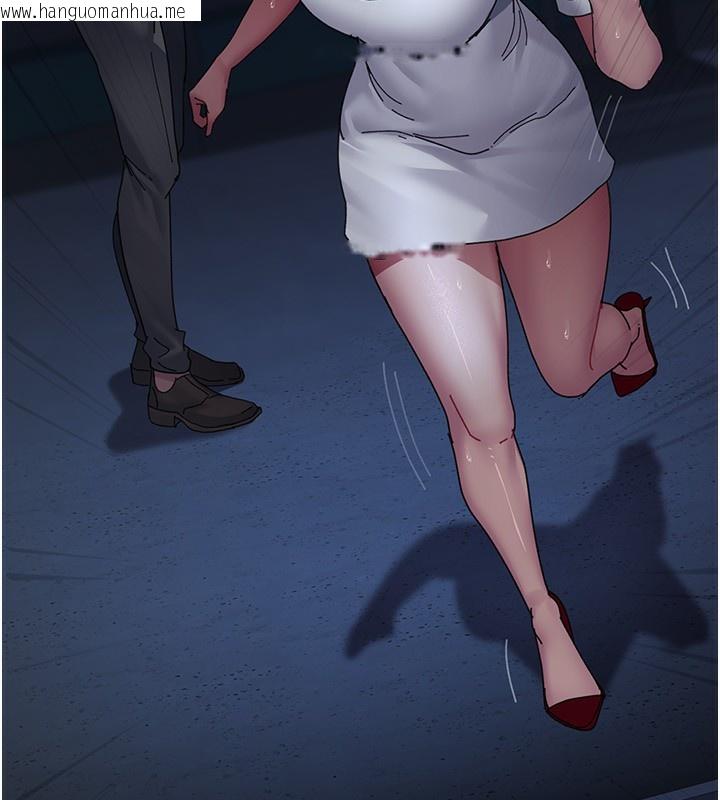 韩国漫画夜间诊疗室韩漫_夜间诊疗室-第111话-自己戴上项圈的母狗在线免费阅读-韩国漫画-第177张图片