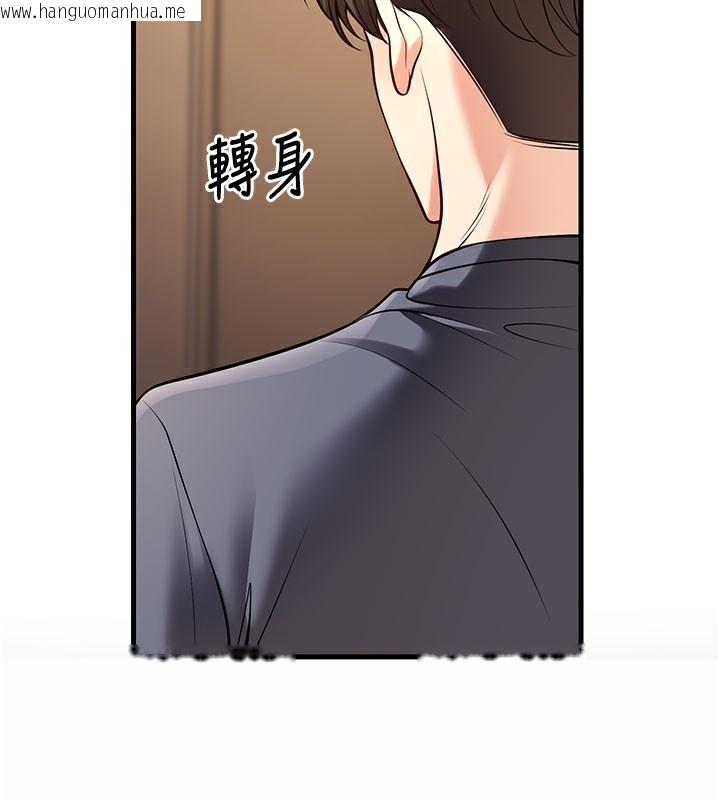 韩国漫画已婚学生想坏坏韩漫_已婚学生想坏坏-第40话-坏男人惹人爱在线免费阅读-韩国漫画-第81张图片