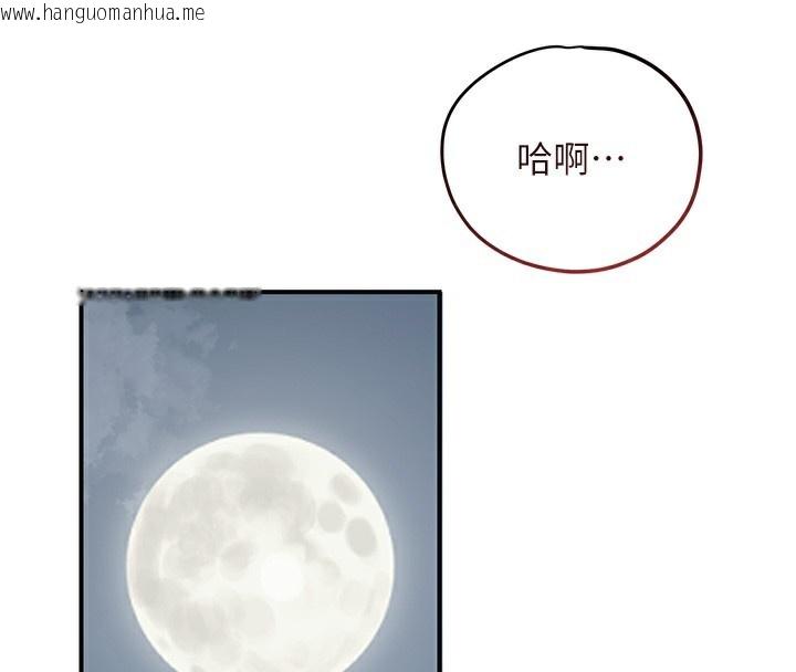 韩国漫画花容湿色:取花点韩漫_花容湿色:取花点-第58话-无法被理解的秘密…在线免费阅读-韩国漫画-第47张图片
