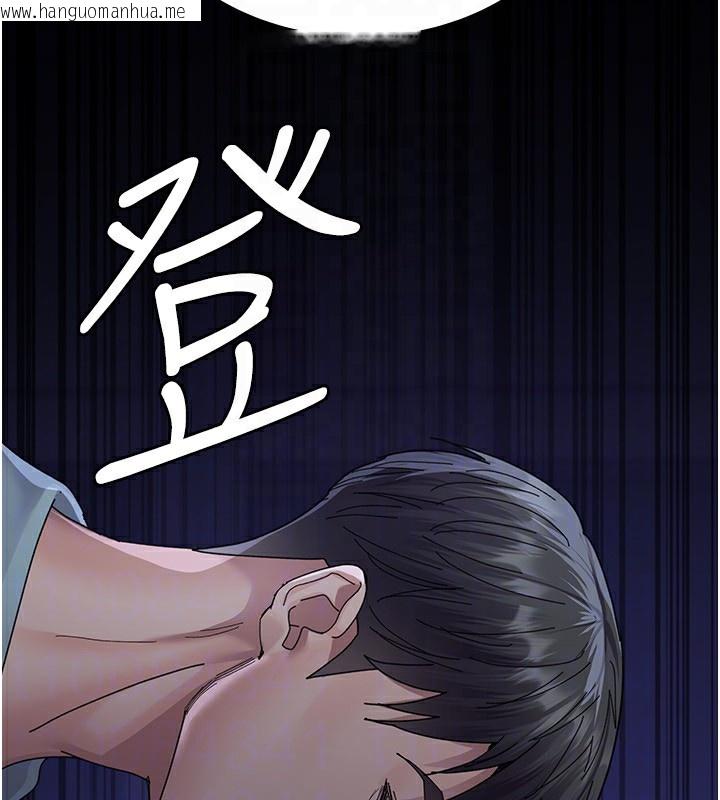 韩国漫画夜间诊疗室韩漫_夜间诊疗室-第111话-自己戴上项圈的母狗在线免费阅读-韩国漫画-第156张图片