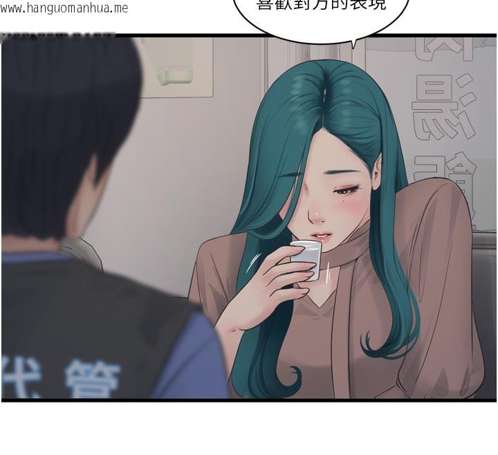 韩国漫画水电工日志韩漫_水电工日志-第93话-你愿意陪我离开吗?在线免费阅读-韩国漫画-第26张图片
