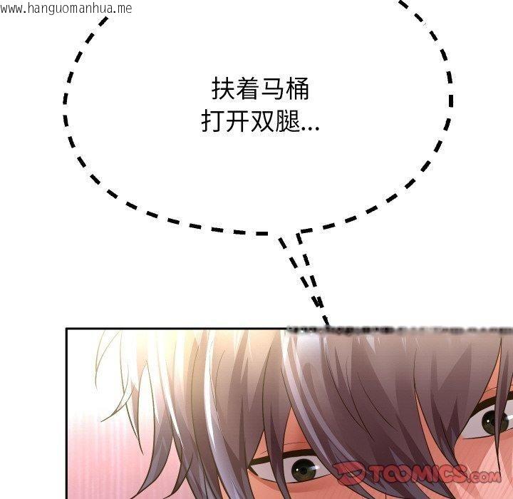 韩国漫画重生之长枪无敌韩漫_重生之长枪无敌-第61话在线免费阅读-韩国漫画-第147张图片