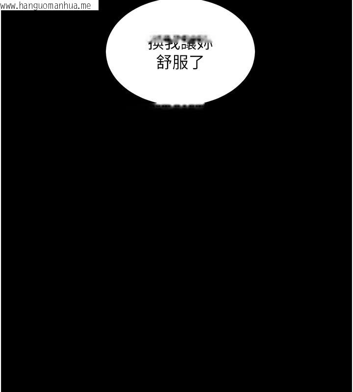 韩国漫画老师的亲密指导韩漫_老师的亲密指导-第54话-心醉学子无情打桩机在线免费阅读-韩国漫画-第138张图片