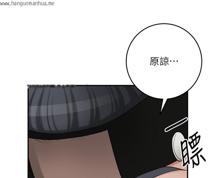 韩国漫画花容湿色:取花点韩漫_花容湿色:取花点-第58话-无法被理解的秘密…在线免费阅读-韩国漫画-第78张图片