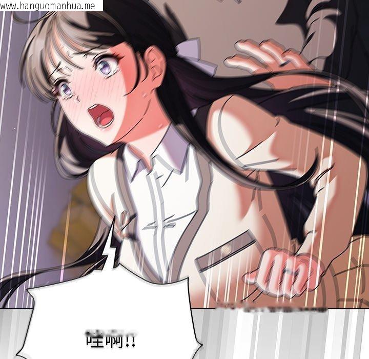 韩国漫画请弄脏我的女朋友韩漫_请弄脏我的女朋友-第10话在线免费阅读-韩国漫画-第156张图片