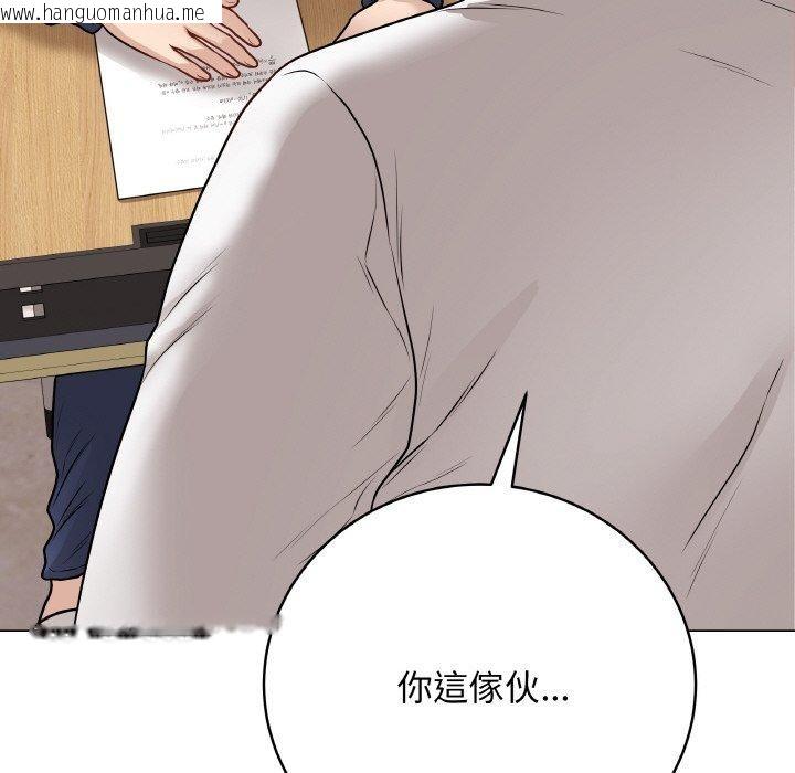韩国漫画最后的冲刺韩漫_最后的冲刺-第17话在线免费阅读-韩国漫画-第103张图片