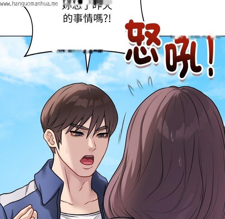 韩国漫画最后的冲刺韩漫_最后的冲刺-第17话在线免费阅读-韩国漫画-第44张图片