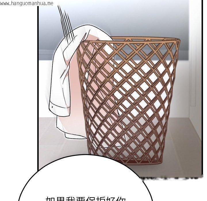 韩国漫画婚姻束缚韩漫_婚姻束缚-第38话在线免费阅读-韩国漫画-第128张图片