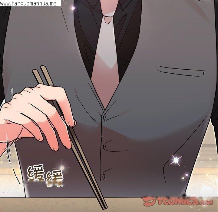 韩国漫画婚姻束缚韩漫_婚姻束缚-第38话在线免费阅读-韩国漫画-第180张图片