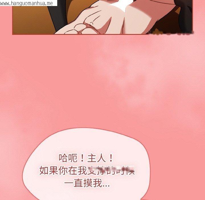 韩国漫画热情拳击馆韩漫_热情拳击馆-第28话在线免费阅读-韩国漫画-第113张图片