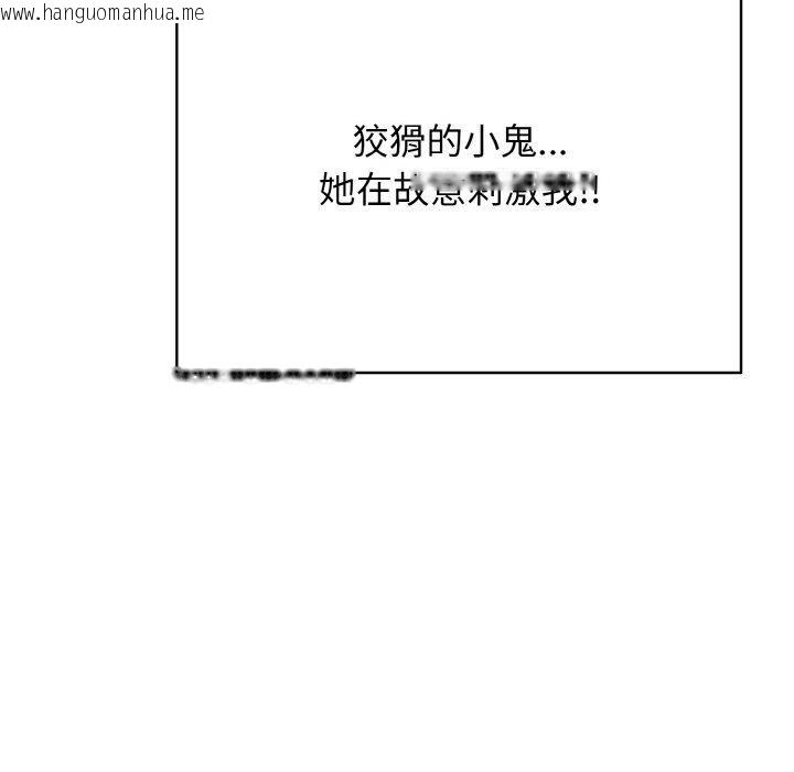 韩国漫画再爱我一次韩漫_再爱我一次-第24话在线免费阅读-韩国漫画-第92张图片