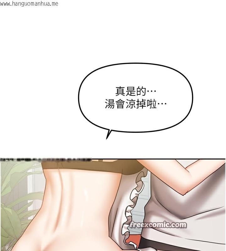 韩国漫画我家的女房客韩漫_我家的女房客-第18话-妳比午餐更好吃在线免费阅读-韩国漫画-第112张图片