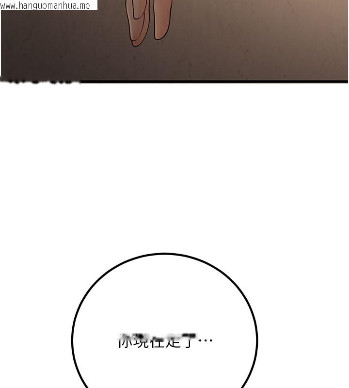韩国漫画已婚学生想坏坏韩漫_已婚学生想坏坏-第40话-坏男人惹人爱在线免费阅读-韩国漫画-第86张图片