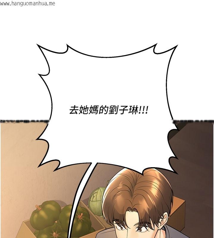 韩国漫画已婚学生想坏坏韩漫_已婚学生想坏坏-第40话-坏男人惹人爱在线免费阅读-韩国漫画-第6张图片