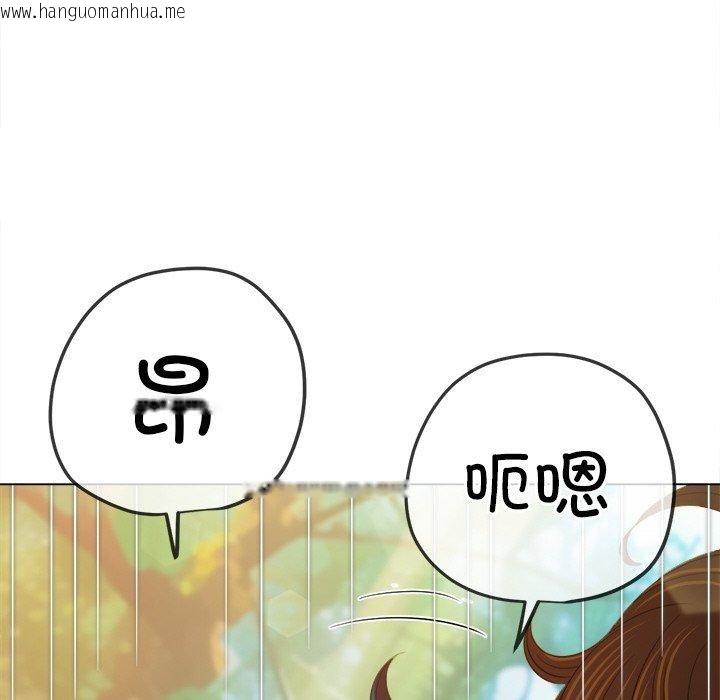 韩国漫画恶女勾勾缠/难缠小恶女韩漫_恶女勾勾缠/难缠小恶女-第259话在线免费阅读-韩国漫画-第95张图片