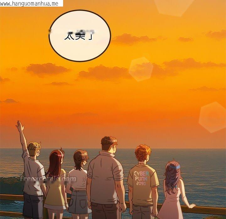 韩国漫画恶女勾勾缠/难缠小恶女韩漫_恶女勾勾缠/难缠小恶女-第259话在线免费阅读-韩国漫画-第168张图片