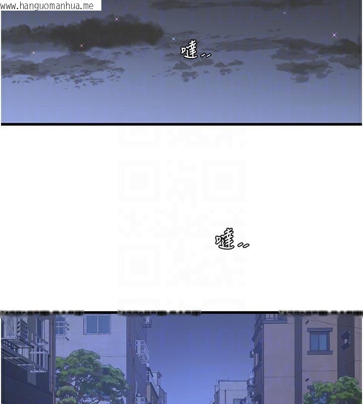 韩国漫画水电工日志韩漫_水电工日志-第93话-你愿意陪我离开吗?在线免费阅读-韩国漫画-第77张图片