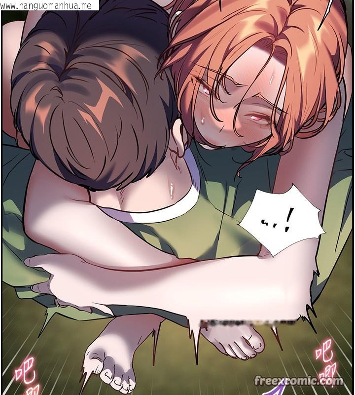 韩国漫画老师的亲密指导韩漫_老师的亲密指导-第54话-心醉学子无情打桩机在线免费阅读-韩国漫画-第168张图片