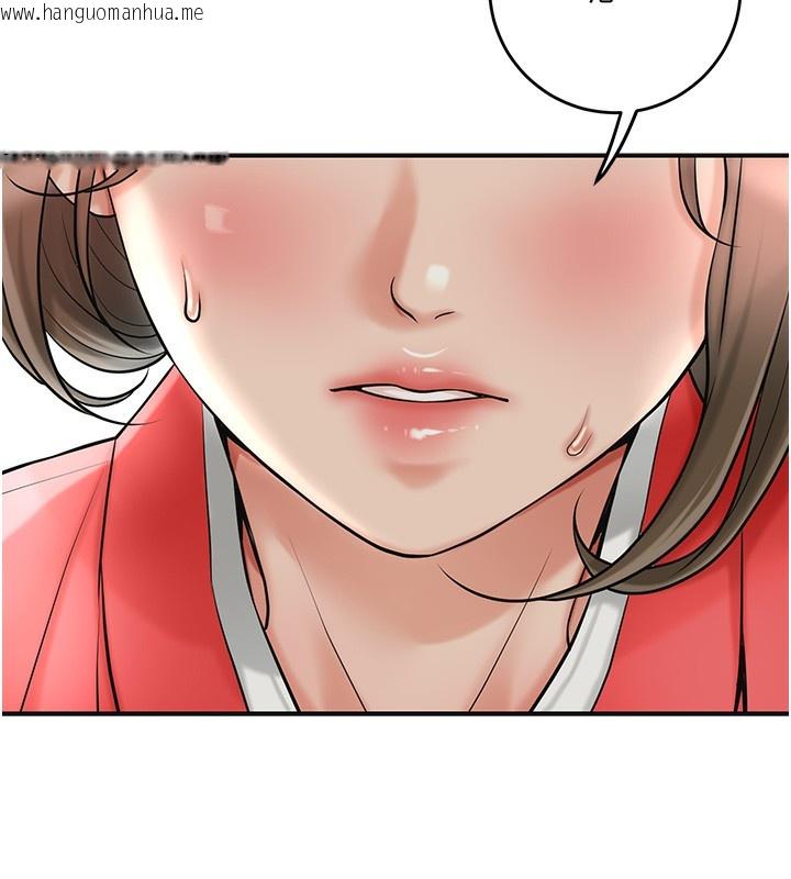 韩国漫画花容湿色:取花点韩漫_花容湿色:取花点-第58话-无法被理解的秘密…在线免费阅读-韩国漫画-第18张图片