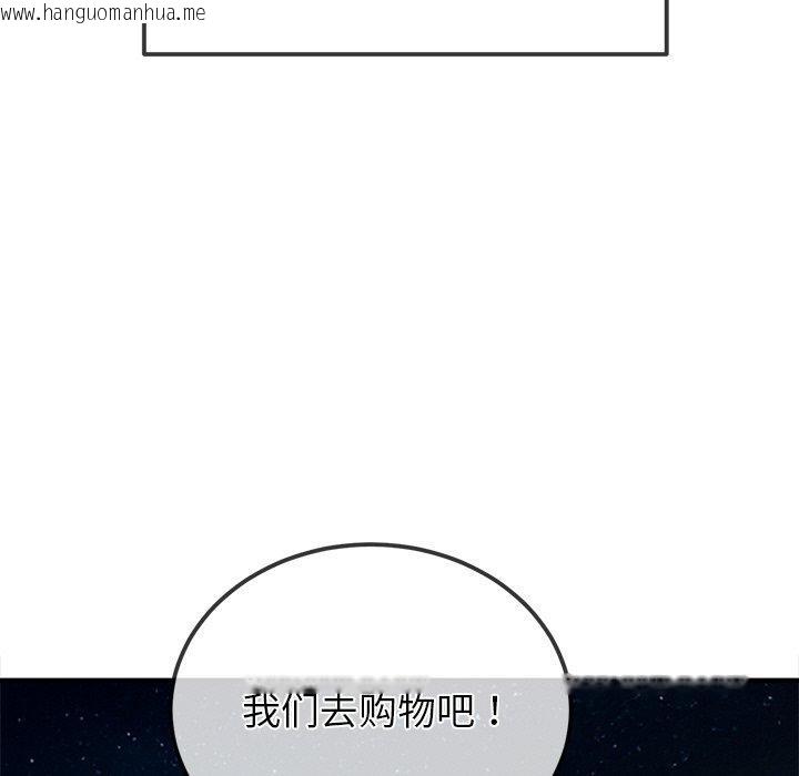 韩国漫画恶女勾勾缠/难缠小恶女韩漫_恶女勾勾缠/难缠小恶女-第259话在线免费阅读-韩国漫画-第179张图片