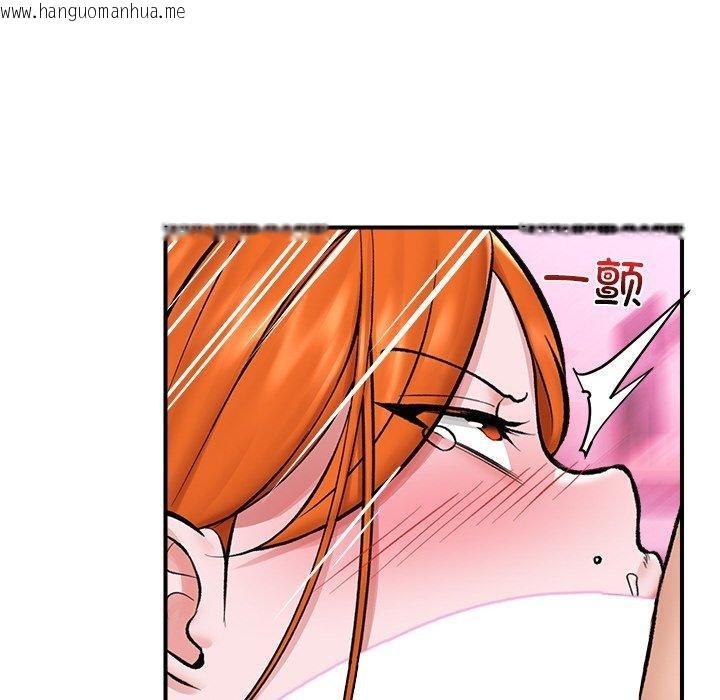 韩国漫画催眠手机韩漫_催眠手机-第25话在线免费阅读-韩国漫画-第108张图片