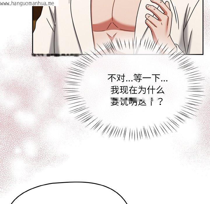 韩国漫画热情拳击馆韩漫_热情拳击馆-第28话在线免费阅读-韩国漫画-第78张图片
