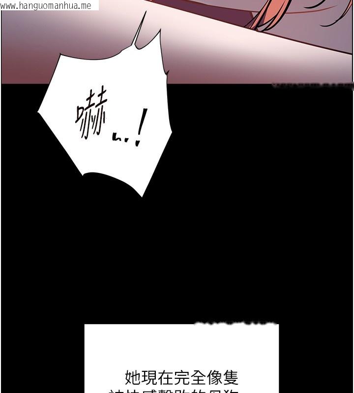 韩国漫画老师的亲密指导韩漫_老师的亲密指导-第54话-心醉学子无情打桩机在线免费阅读-韩国漫画-第152张图片