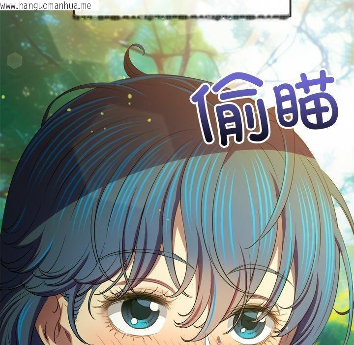 韩国漫画恶女勾勾缠/难缠小恶女韩漫_恶女勾勾缠/难缠小恶女-第259话在线免费阅读-韩国漫画-第155张图片