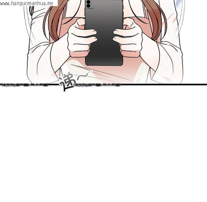韩国漫画婚姻束缚韩漫_婚姻束缚-第38话在线免费阅读-韩国漫画-第91张图片