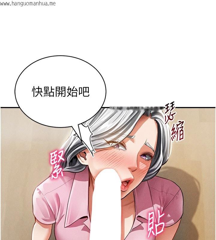 韩国漫画私密视角韩漫_私密视角-第37话-和教授激情69在线免费阅读-韩国漫画-第19张图片