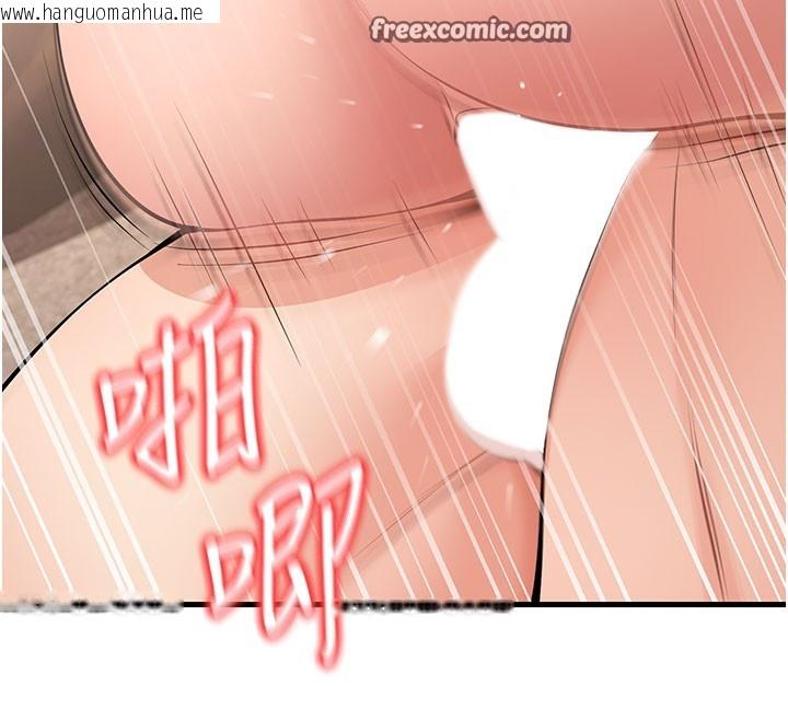 韩国漫画已婚学生想坏坏韩漫_已婚学生想坏坏-第40话-坏男人惹人爱在线免费阅读-韩国漫画-第154张图片