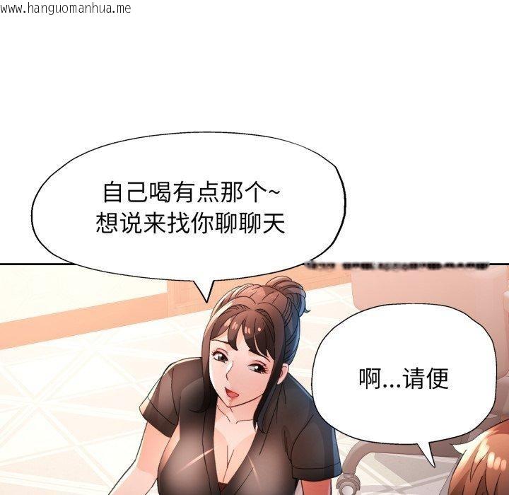 韩国漫画脱轨关系韩漫_脱轨关系-第59话在线免费阅读-韩国漫画-第104张图片