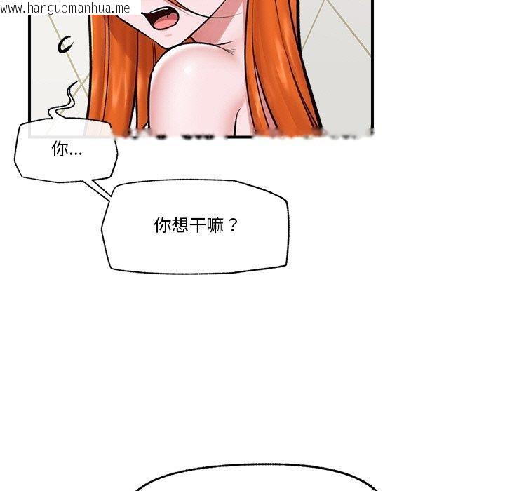 韩国漫画催眠手机韩漫_催眠手机-第25话在线免费阅读-韩国漫画-第43张图片