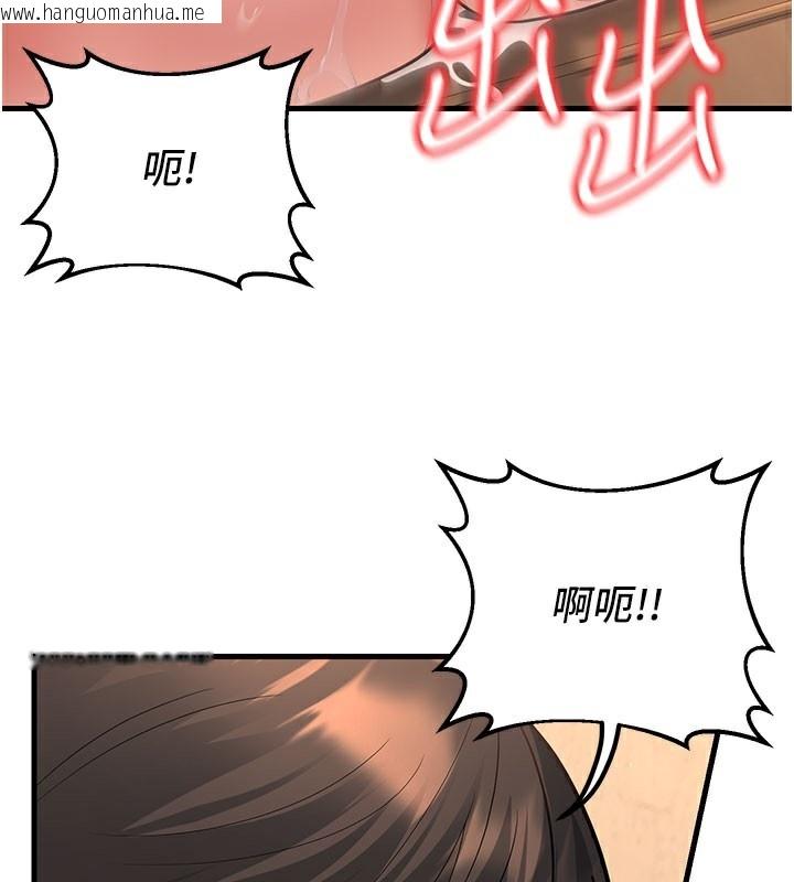 韩国漫画已婚学生想坏坏韩漫_已婚学生想坏坏-第40话-坏男人惹人爱在线免费阅读-韩国漫画-第174张图片