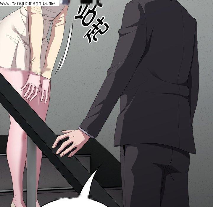 韩国漫画大企业里的小秘密/在大企业当废柴韩漫_大企业里的小秘密/在大企业当废柴-第42话在线免费阅读-韩国漫画-第136张图片