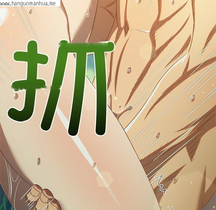 韩国漫画恶女勾勾缠/难缠小恶女韩漫_恶女勾勾缠/难缠小恶女-第259话在线免费阅读-韩国漫画-第121张图片